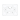 почта