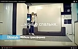 Реклама OLISSYS для "АЛМАТЫ 24"