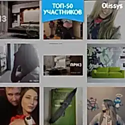 ТОП 50 ПО КОЛИЧЕСТВУ ЛАЙКОВ. (ДОП КОНКУРС)
